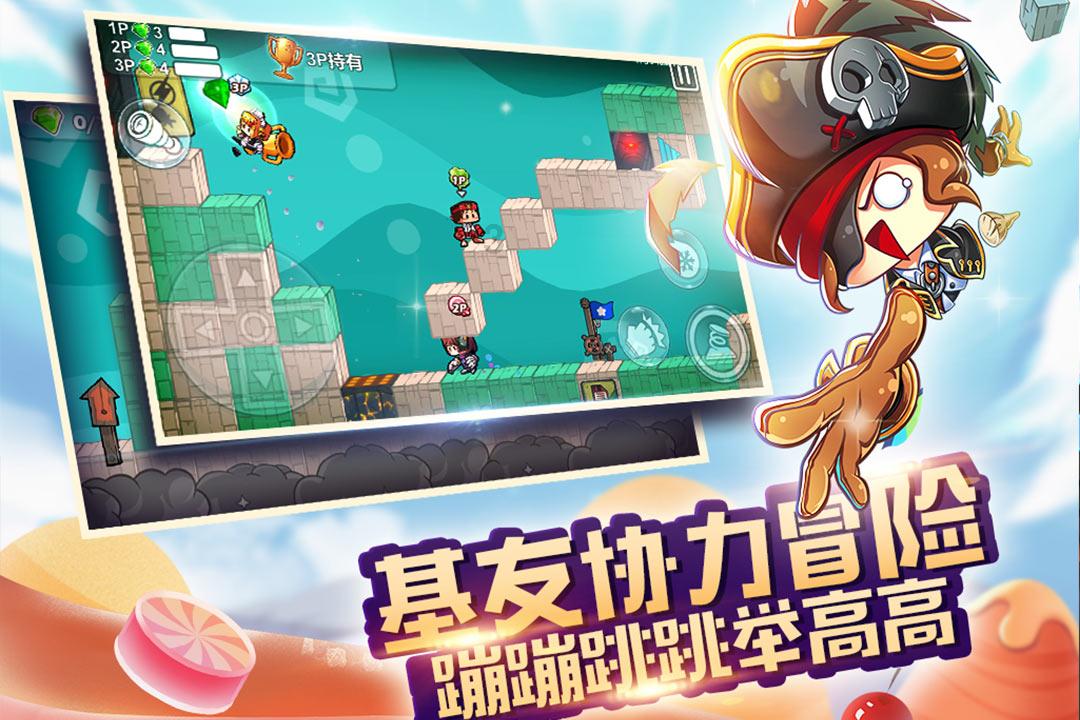 动物帮帮忙保卫家园