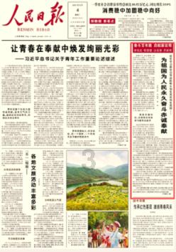 hahabet梦想